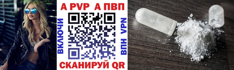 что такое   Бахчисарай  Alpha PVP СК 