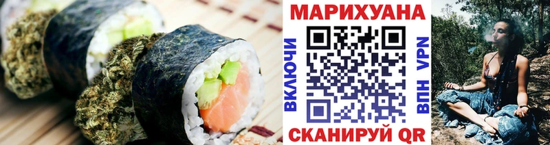 Canna-Cookies марихуана  как найти наркотики  Бахчисарай 