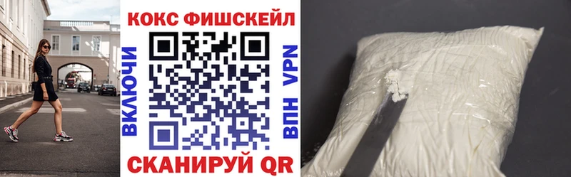 купить наркотики цена  Бахчисарай  KRAKEN   Cocaine 98% 