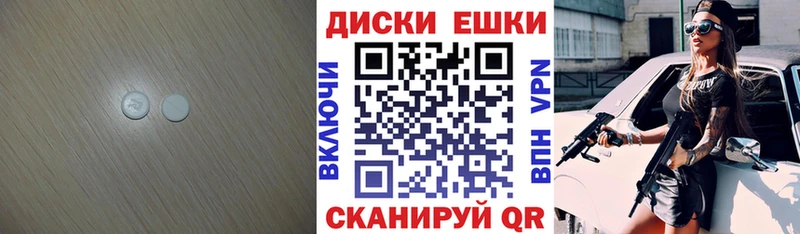 Ecstasy VHQ Бахчисарай