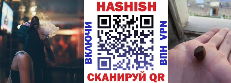 ГАШ гарик  blacksprut онион  Бахчисарай 
