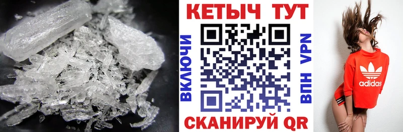 Кетамин ketamine  blacksprut как войти  Бахчисарай 