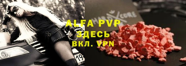 не бодяженный Алексин