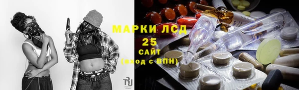 кокаин Алексеевка