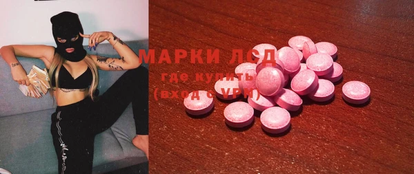 тгк Алзамай