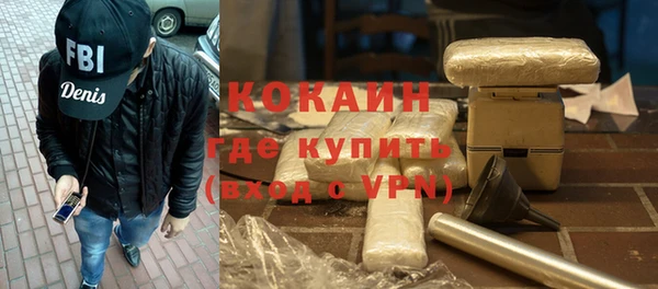кокаин Алексеевка