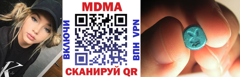 MDMA кристаллы  Бахчисарай 