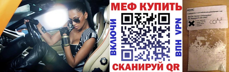 цены   Бахчисарай  сайты даркнета Telegram  МЯУ-МЯУ мяу мяу 