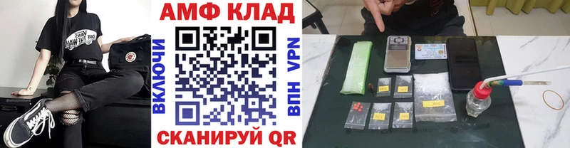 МЕТАМФЕТАМИН мет  Бахчисарай 