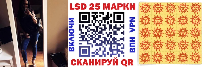 Марки 25I-NBOMe 1,8мг Бахчисарай