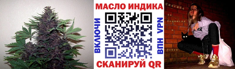 ТГК концентрат  Бахчисарай 